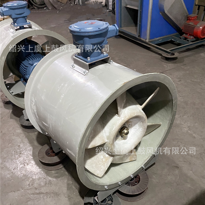 玻璃钢混流风机BSWF-I-8 4Kw 25467m3/h工业厂房加压管道送排风机