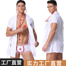 【姚心田】新款男士医生制服角色扮演服装夜店男DS套装包配件