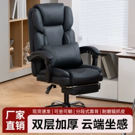 办公椅;电竞椅;大班椅