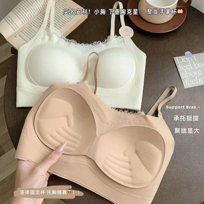 米娅米娅林1513秋冬新款睫毛蕾丝抹胸领云肌感绵花磨毛内衣女|undefined