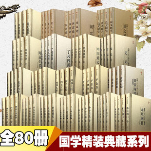 ȫ80�Ծ��b�O�ӱ����Y��ͨ�b��ʮ��ʷ������W�C��YƷ�ղصĕ���