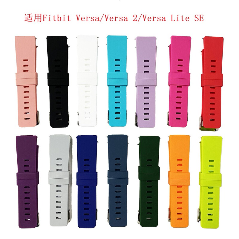 Suitable for Fitbit Versa/2/Lite Silver Buckle Replacement Wristband Sports Strap
