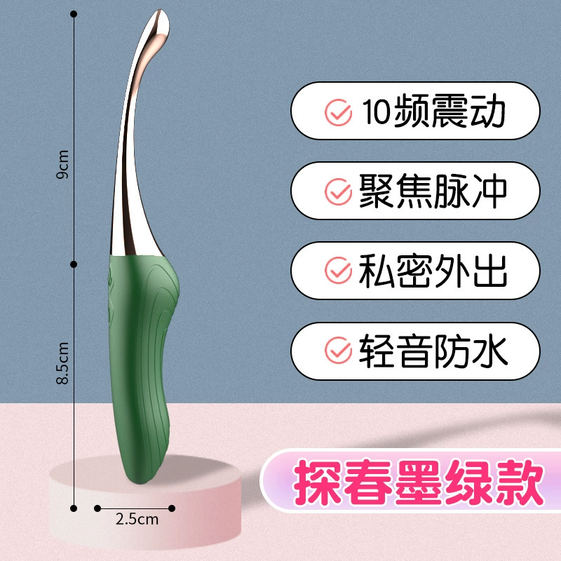 Vibrator — rechargeable G‑spot and external stimulator, vibration and heating variants