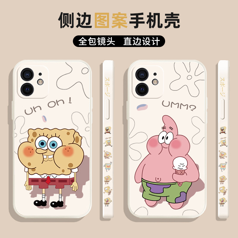 Suitable for iphone12 SpongeBob liquid 1...