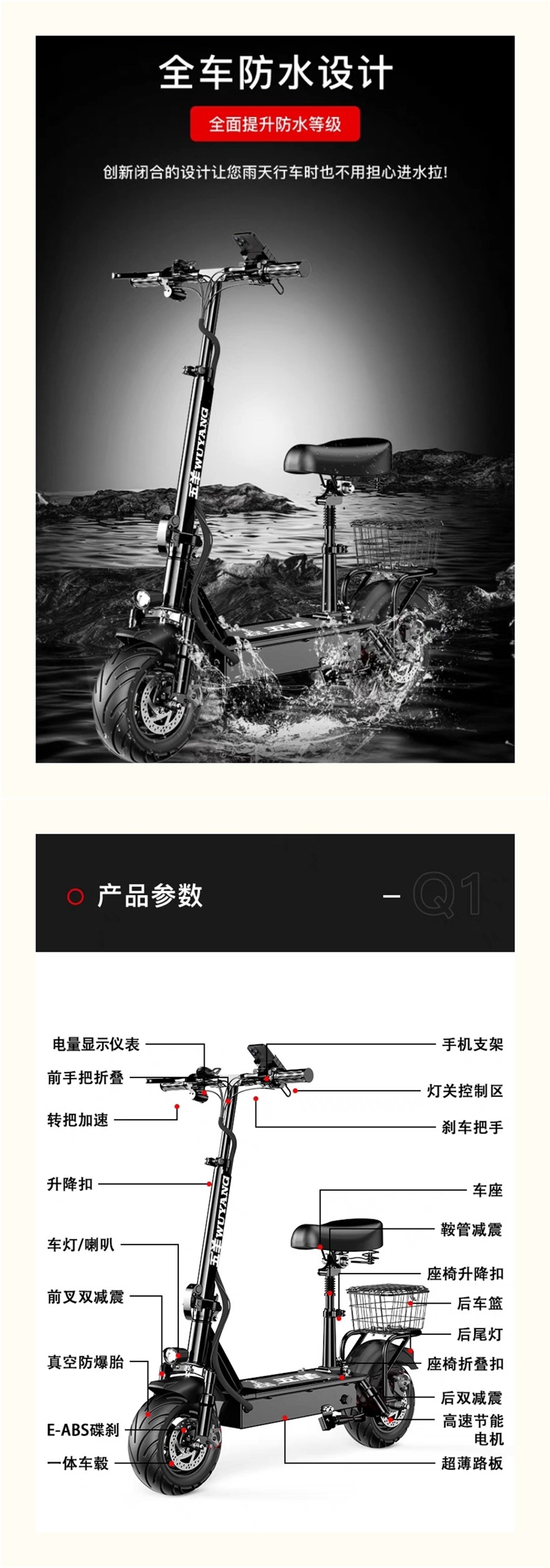 Wuyang Electric Scooter, Foldable Electric Vehicle for Adults, Small Two-Wheeled Mini Electric Bike
