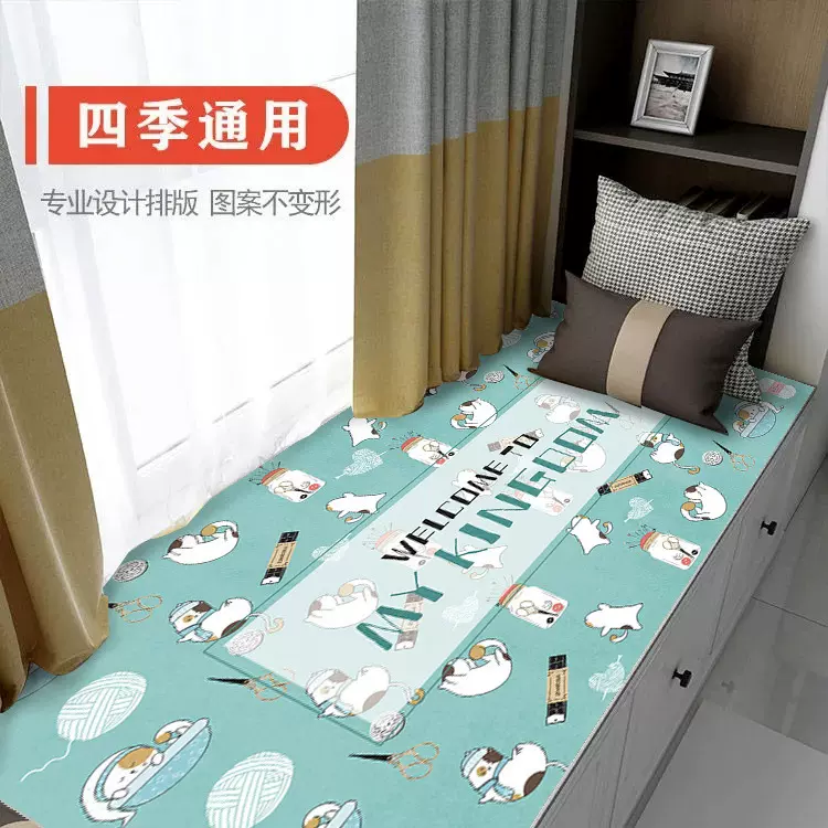 窗台垫飘窗垫薄款ins风主卧室阳台垫子可裁剪四季通用清新家居