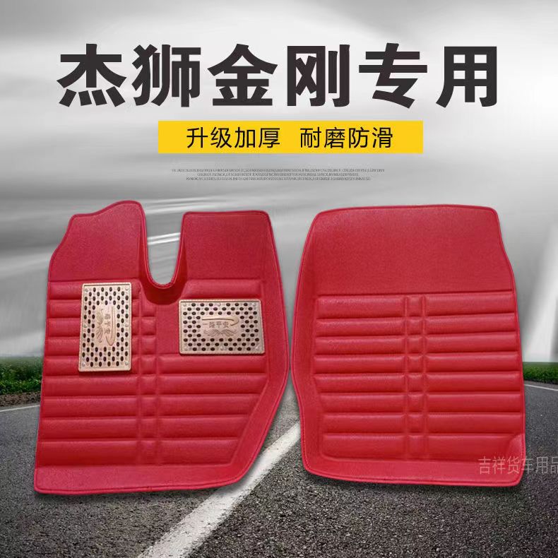 Red Rock Lion C500 foot mats C100M100 full surround foot mats for large trucks and dump trucks Red Rock Lion