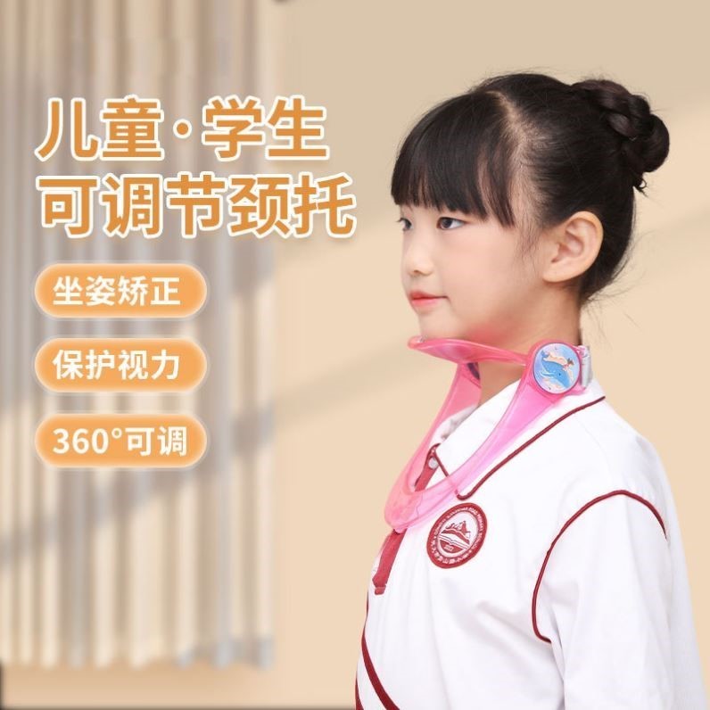 Grab the [Upgraded Model] Adjustable Children's Neck Lifter