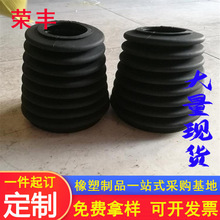 厂家批发 橡胶异型件开 模 定 制 工业用橡胶零部件加工 规格齐全
