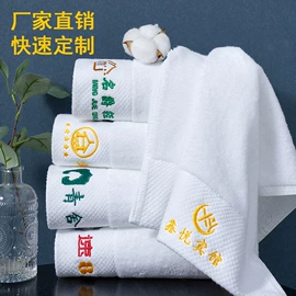 浴巾、沙滩巾;方巾、中巾;酒店毛巾