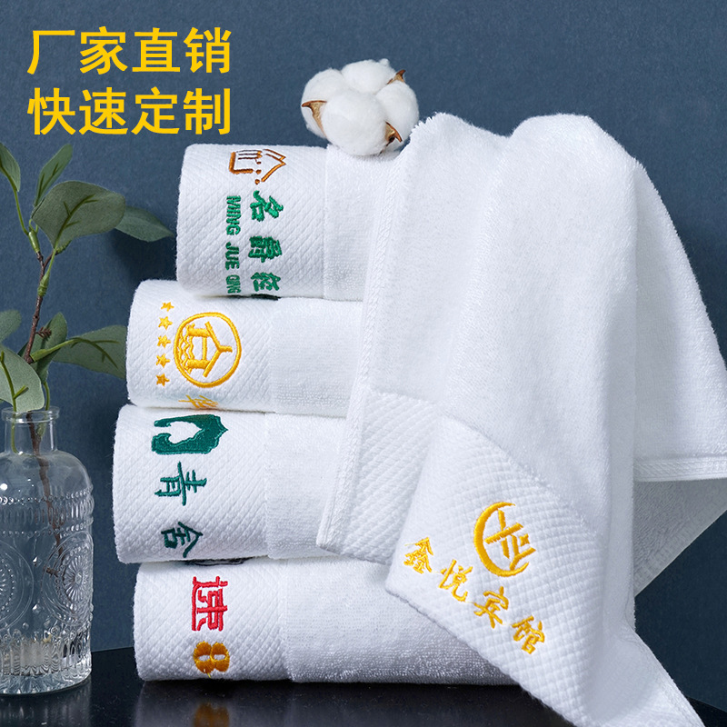 Hotel Linen Pure Cotton Towel Square Towel Set 16 Spiral Platinum Wide Forged High-End Beauty Salon Embroidered Logo
