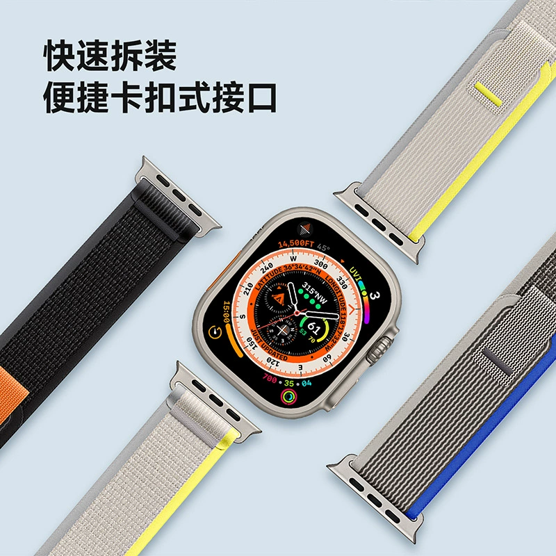 [Совместимо с ремешком Apple Watch нейлоновый ткаченый ремешок для Apple Watch8野径回环, универсальный]