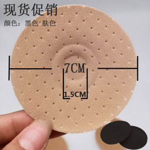 Chestnut Thin Slim Sponge Pad Women Bra Yoga Underwear Inner Padded Breathable Cover Pad