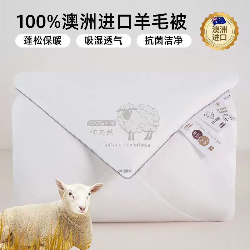 Котоновый одеяло из шерсти 7A класса 100% чистая шерсть，зимнее одеяло, утолщенное, тёплая осень и зима, производитель