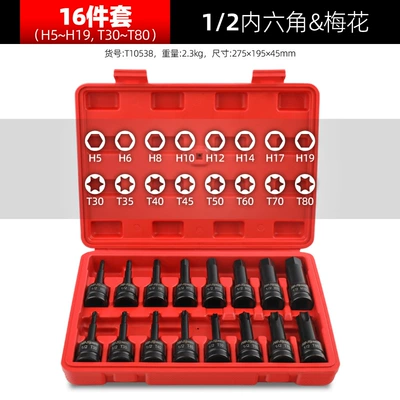 Mühərrik tənzimləmə alətləri | air gun electric wrench hexagon socket - 16-piece-set-ht