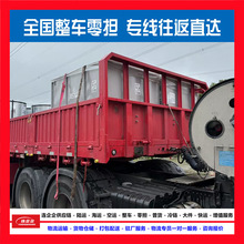 福州厦门莆田泉州漳州到南宁物流公司整车零担货运专线仓储