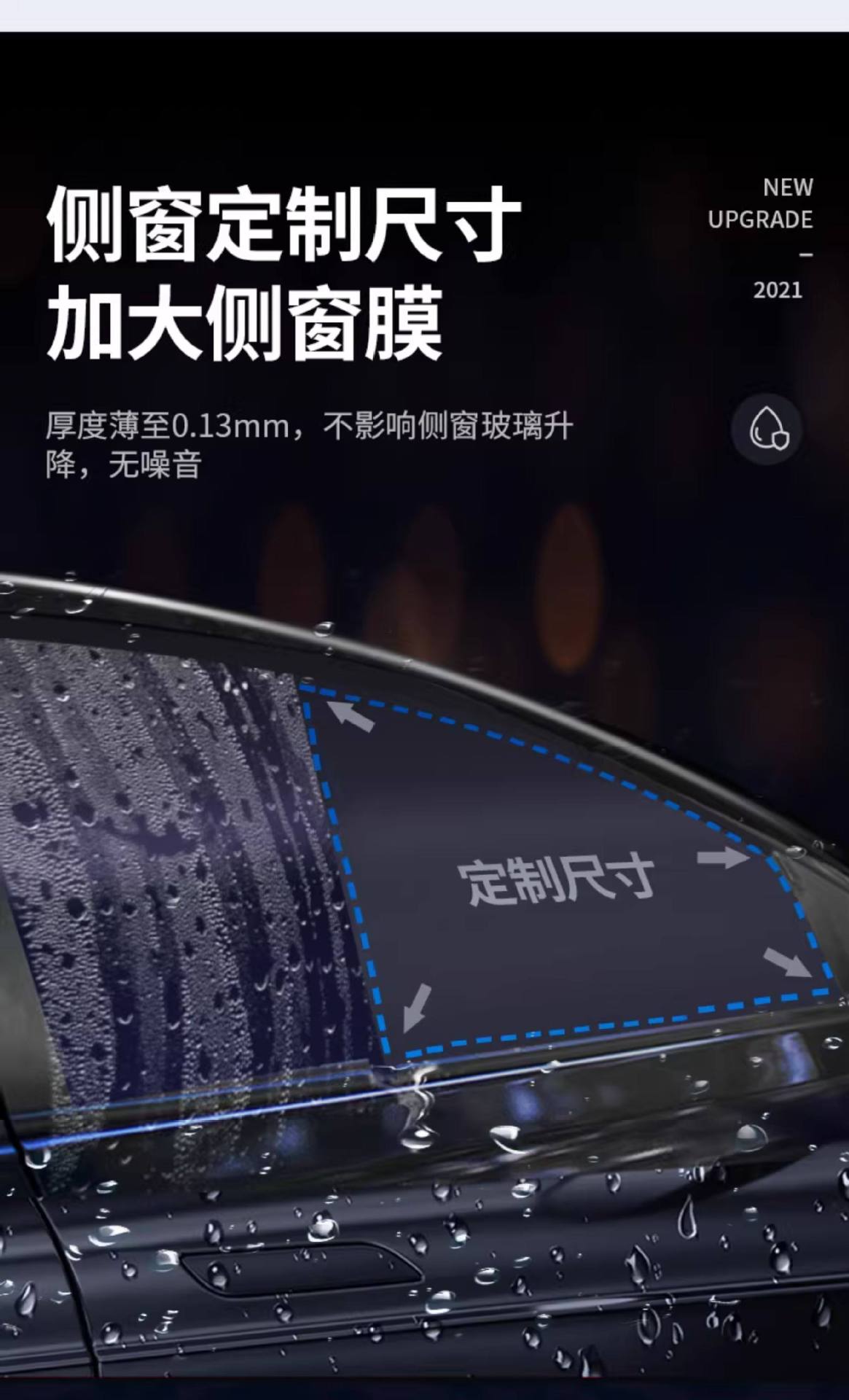 Rearview Mirror Rain-Proof Film, Glass Car Waterproof and Rain-Proof Film, Small Car Side Window Reflective Film, Rainy Day Essential