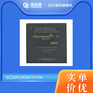 5CSXFC6D6F31I7N ���bBGA ȫ��ԭ�bоƬIC һվʽBOM���