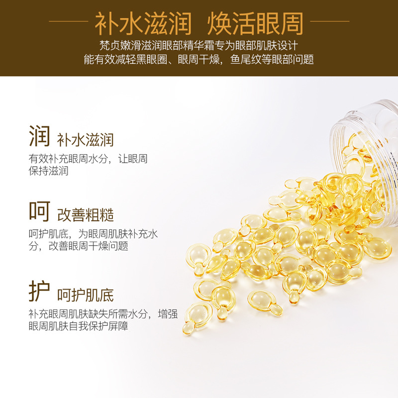 Fanzhen Crema de esencia de ojos humectante e hidratante Hidratante para reducir las ojeras