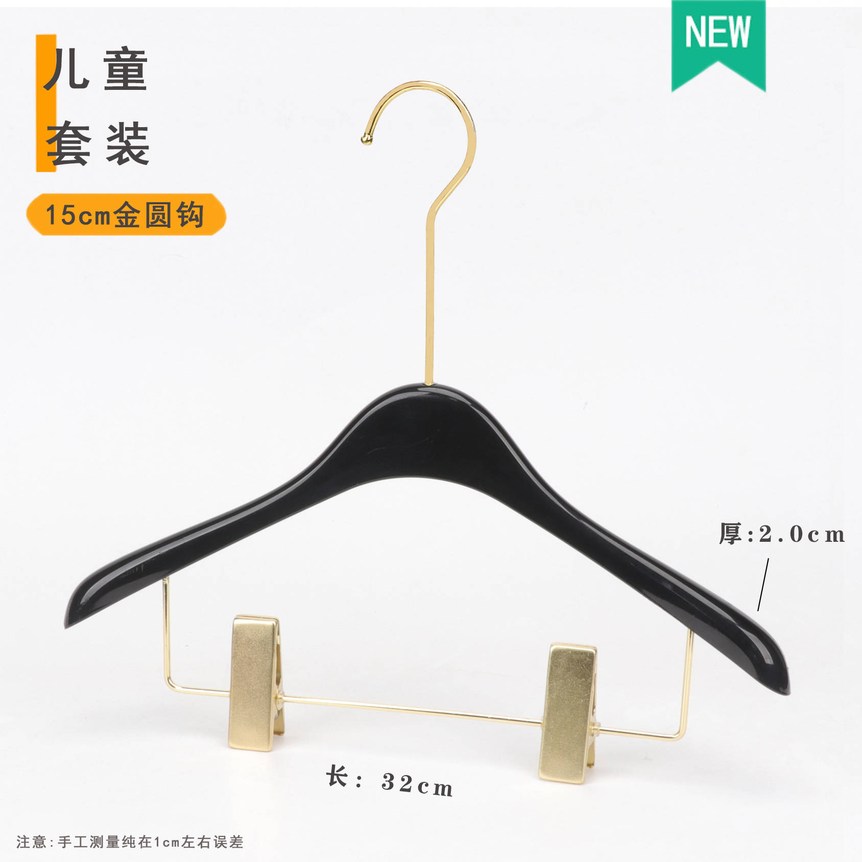 Juego de Perchas de Exhibición de Acrílico Negro para Tienda de Ropa