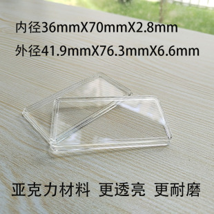 �ȏ�36mm*70mm*2.8mm�����������L���ν�l�y�l����͸�����ϱ��o