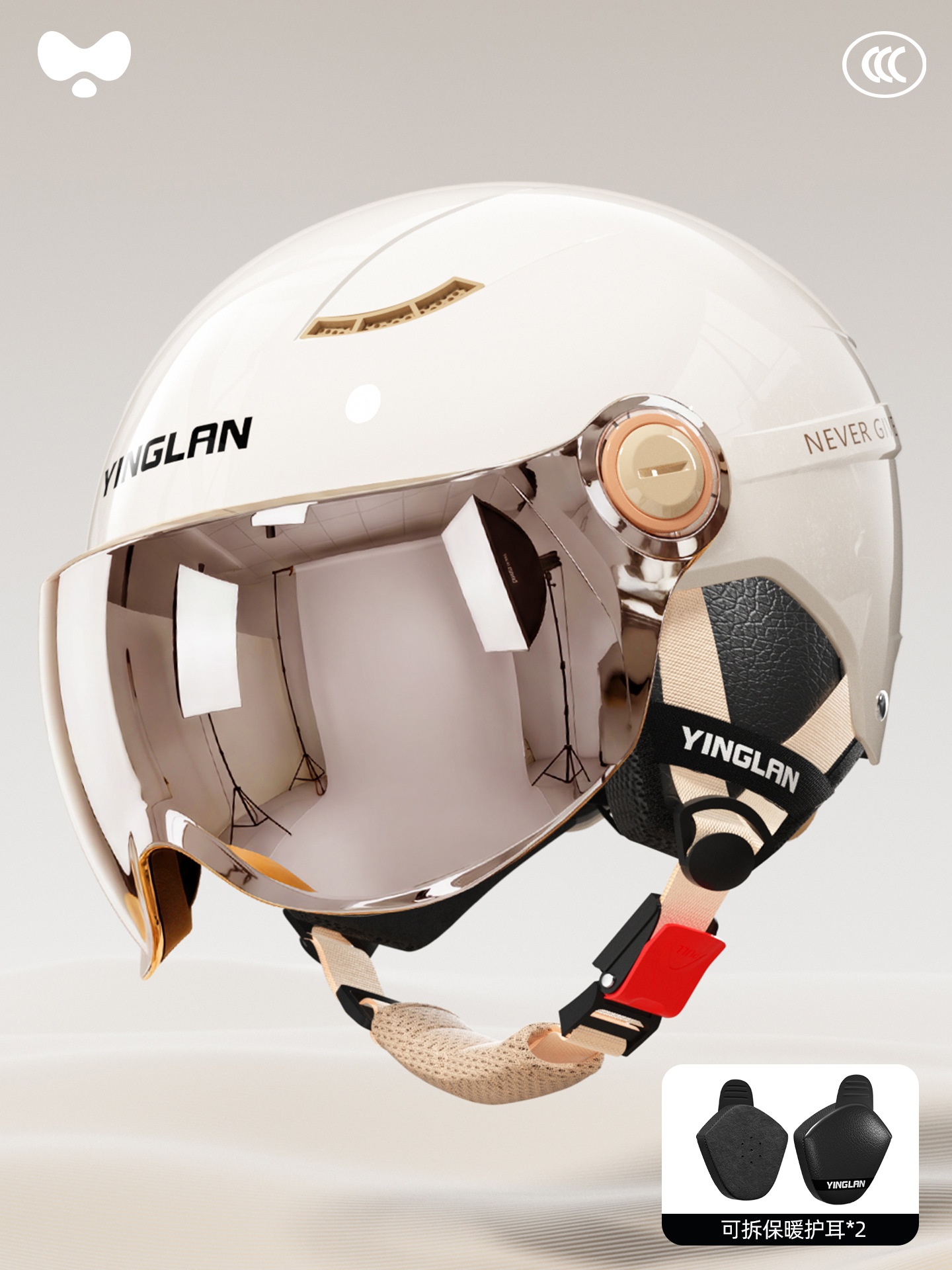 Motosiklet kaskı (dəbilqə) | Universal Helmet Electric - 3c-single-lens-moon-shadow-white-electroplated-short-lens-heatmax-detachable-ear-protection