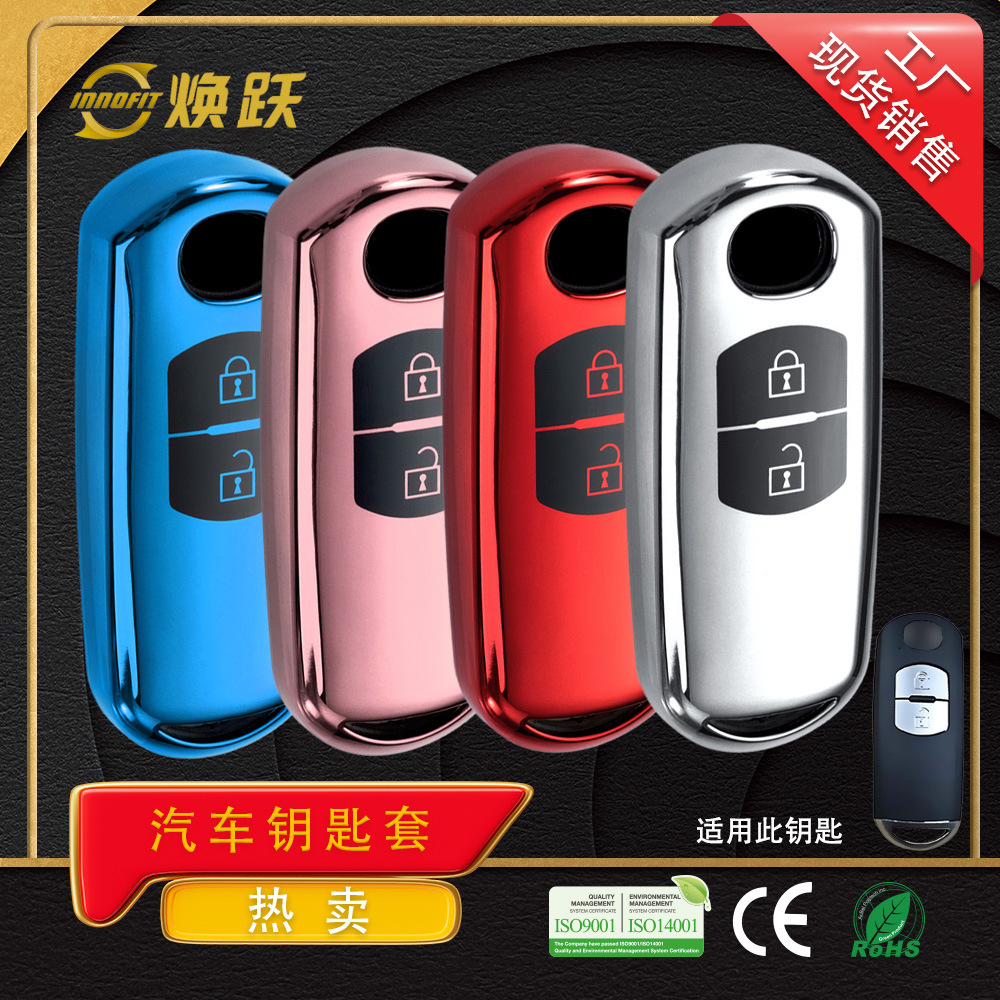焕跃汽车钥匙保护套适用马自达CX4昂克赛拉阿特兹CX5时尚防摔耐磨