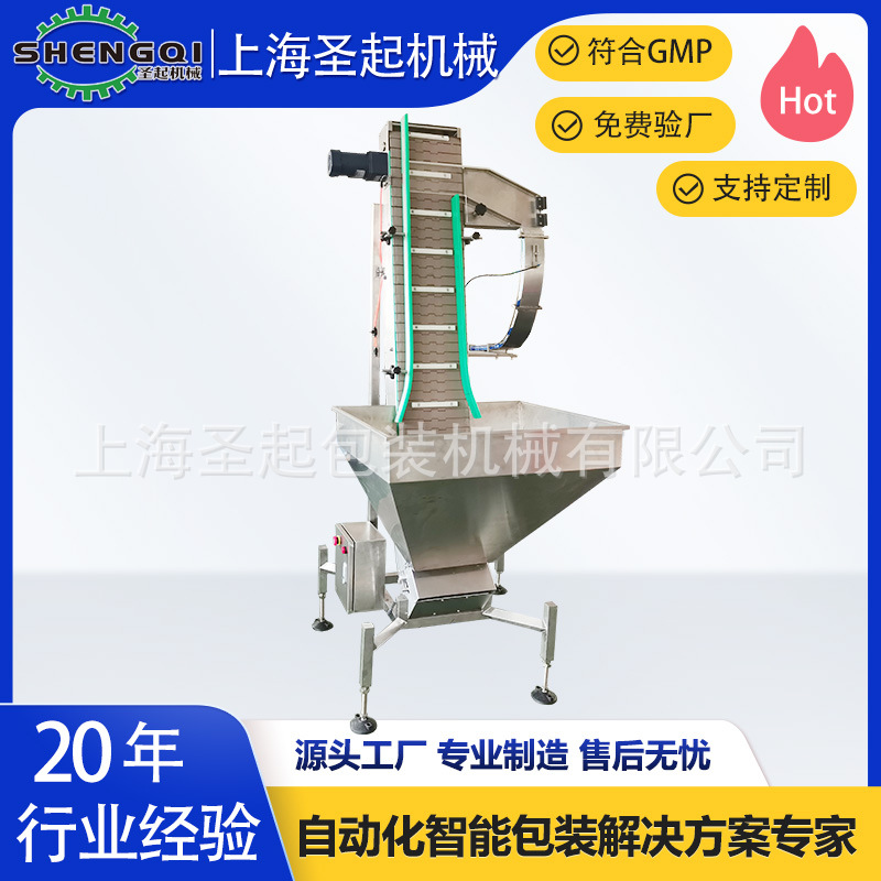 瓶盖全自动提升式理盖送盖机瀑布式化妆品塑料盖铝盖理盖机