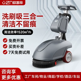 洗地机;扫地机;商用吸尘器