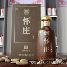 贵州怀庄仁品享酒 53度酱香型白酒纯粮酿造礼盒整箱高端平价批发