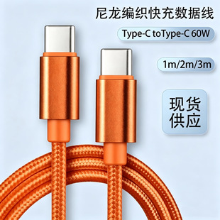 ce�J�CTypec to typec �������m����O������ �A���늾�PD���