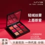 九色化妆师影楼多色唇釉