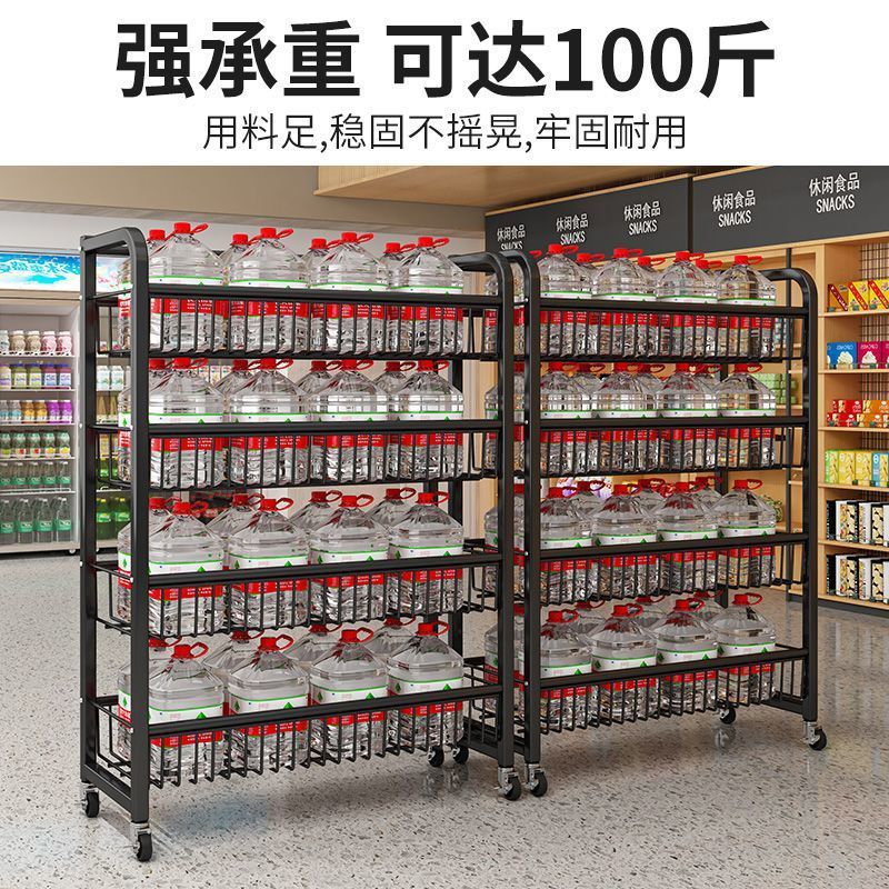零食超市小货架多层可移动带轮饮料槟榔多层置物架口香糖摆放架|undefined