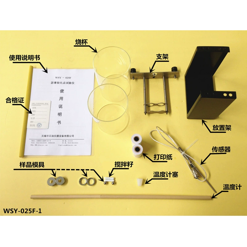 Нефтяной инструмент Wuxi/WSY-025F-1 тестер точки размягчения асфальта аксессуары стакан точка размягчения плесень