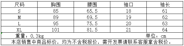 2024欧美时尚跨境长袖蕾丝紧身一字肩连体上衣