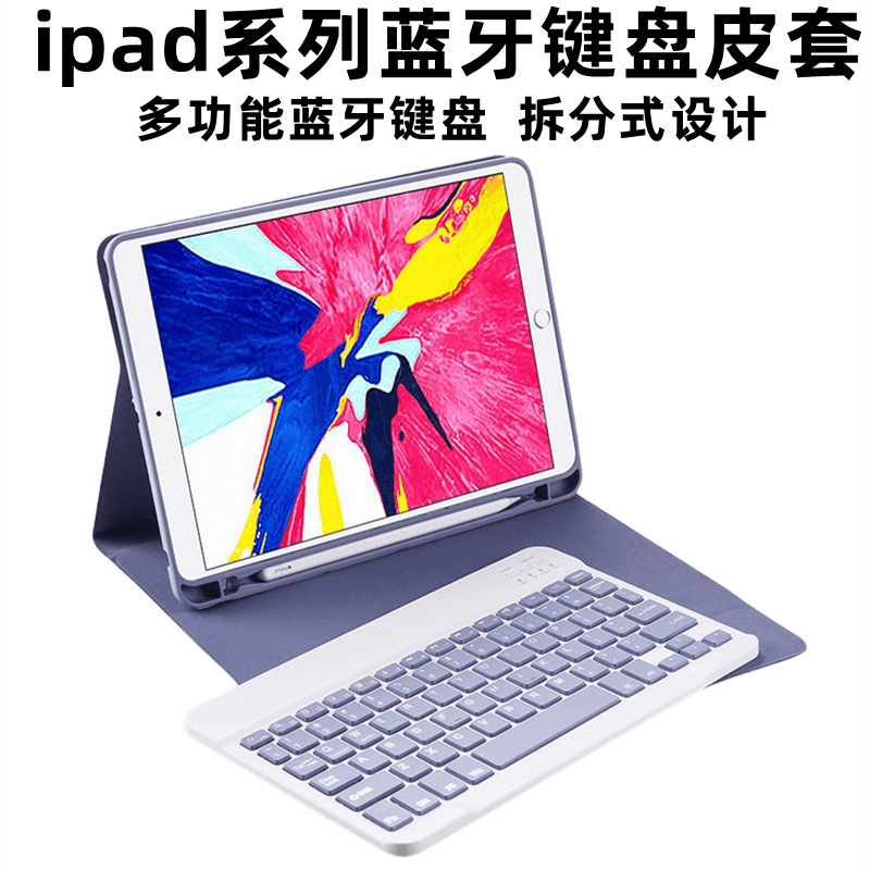 IPad teclado Bluetooth Funda de cuero para 10 generación 10,9 con ranura de la pluma del tirón del color sólido 10,2 funda protectora de la tableta magnética