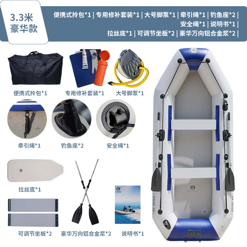 Modelo de lujo de 3,3 m (Fondo cepillado)