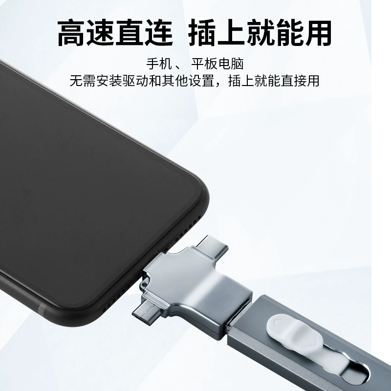 Применение Apple/Type-C/Micro три-в-одном коннектор USB-диск USB-диск конвертер освещения