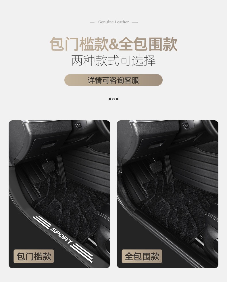 Suitable for full-coverage car floor mats, specifically for Magotan, Camry, Lavida, Accord, Tiguan L, Passat, CRV, and Xing