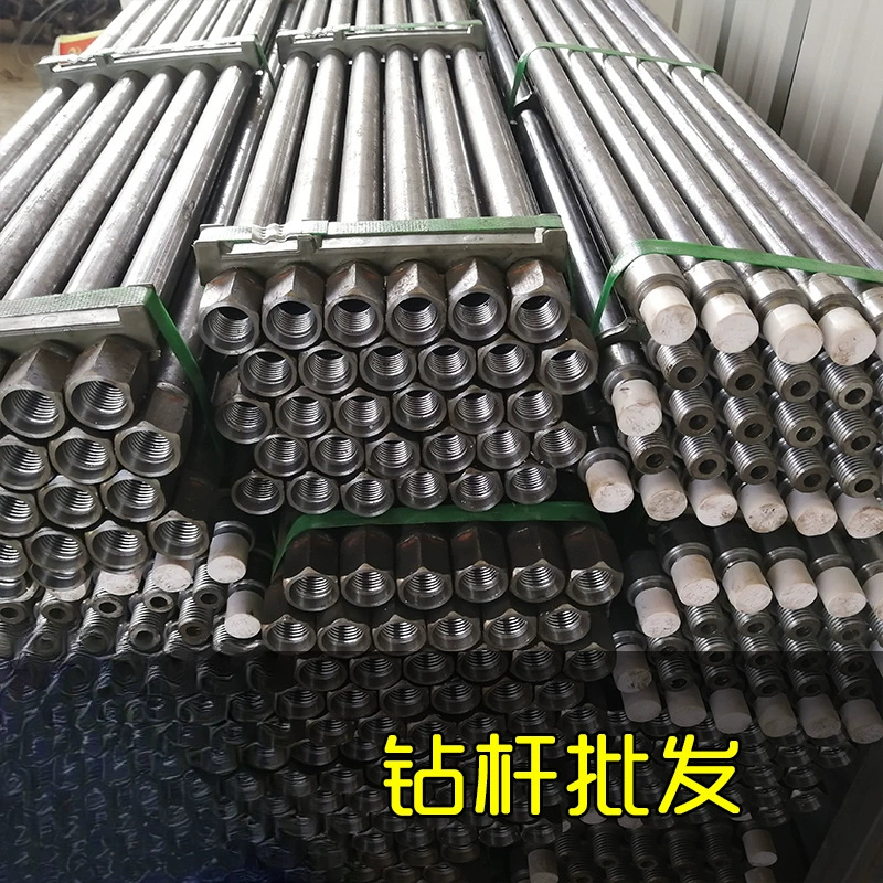 Удлинительный стержень для сверления сквозных отверстий, расширительный стержень с 1m отверстиями, удлинительный стержень для водяной дрели, полуметровый удлинительный стержень для машины для продавливания труб, поворотный стержень.