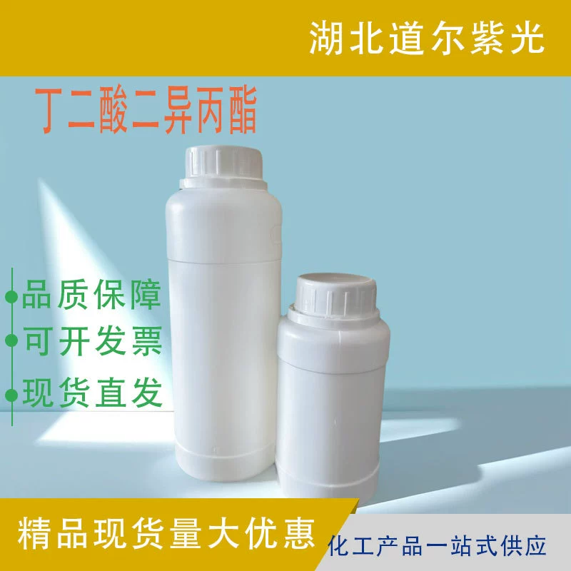 Диизопропилсуцинат. Сырье для пластиковых красителей и ароматизаторов. 924-88-9. Содержание 99%. В наличии.