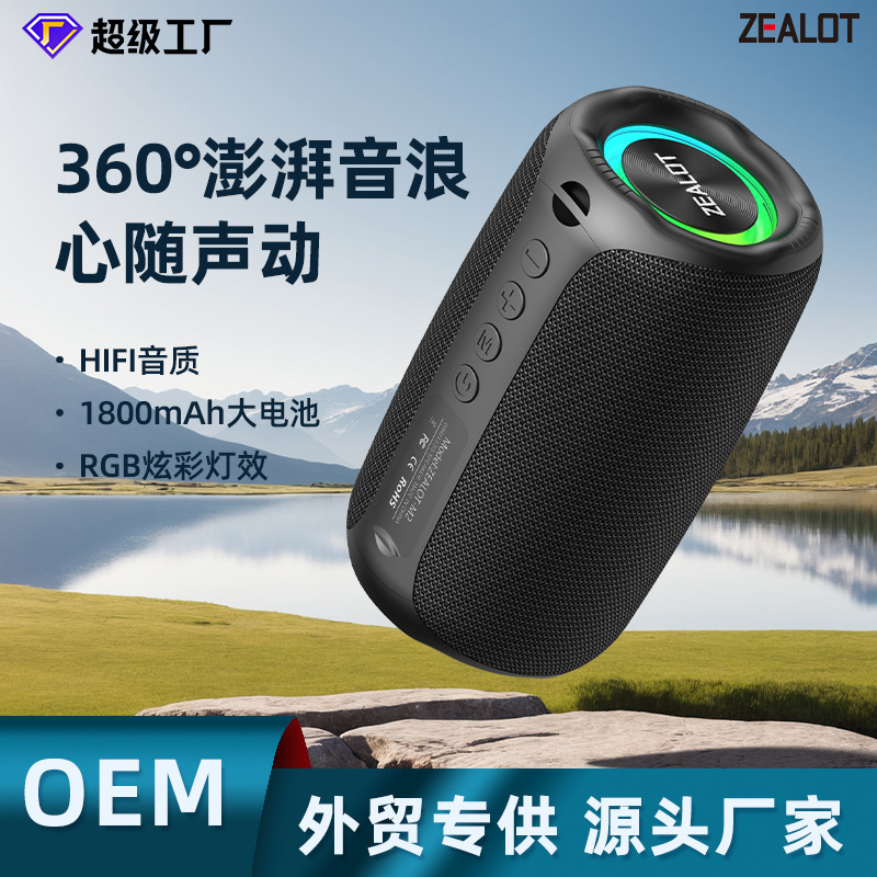 Fanatic M2 新しい Bluetooth 小型スピーカー屋外ポータブルミニホーム小型鋼砲 Bluetooth スピーカー夜の光付き|undefined