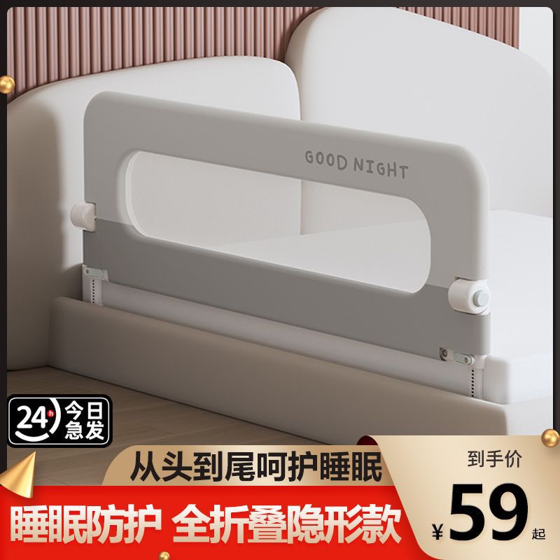 Bed Rail for Babies to Prevent Falls, Bed Guardrail, Bedside Fence for Infants to Prevent Falling, Children's Adjustable Folding Bed Guardrail Factory