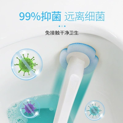 妙洁 Disposable changeable antibacterial hygienic toilet