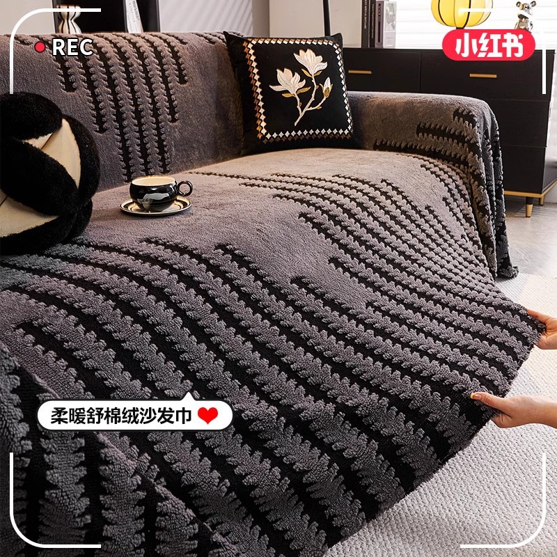 Otoño y invierno de peluche sofá cubierta 2024 nuevo estilo de sala de estar lujoso sofá cubierta de alta calidad todo incluido antideslizante