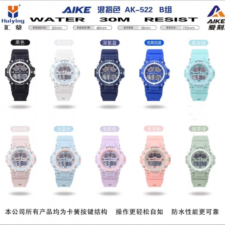 Actividades de relojes electrónicos de estudiantes de explosión niños relojes de jalea de dibujos animados para niños y niñas relojes electrónicos de moda fábrica directa