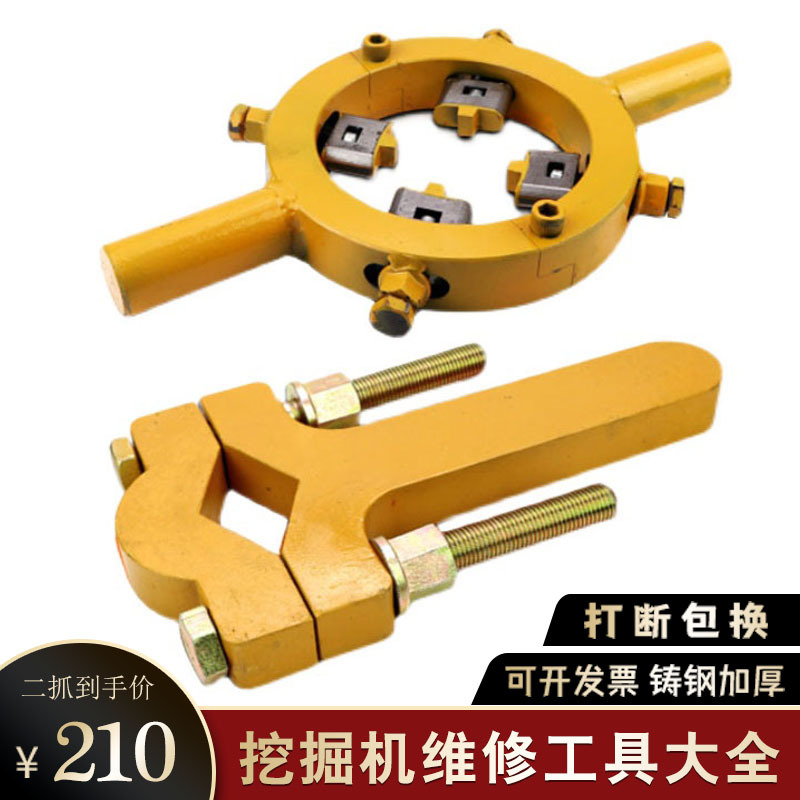 挖掘机油缸拆卸扳手换油封四爪扳手维修专用扳手万能活塞二爪扳手