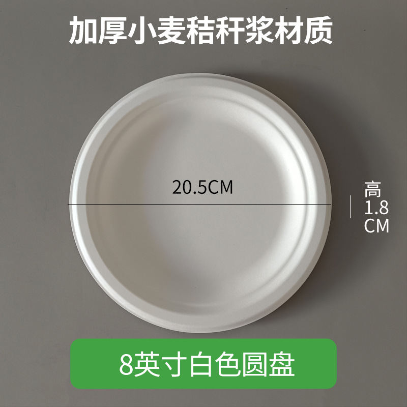 Desechables Placa de papel comercial picnic fiesta de cumpleaños pastel barbacoa engrosada niños DIY hecho a mano Placa de papel al por mayor