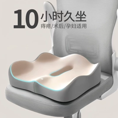 Seat cushion, seat cover – Office Sedentary Artifact Chair Cushion