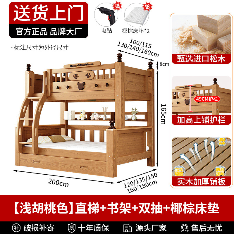 [라이트월넛 컬러] 직선사다리 + 더블펌프 매트리스 + 전동드릴